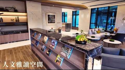 全陽豐會外觀、公設影片